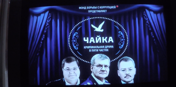 Screenshot from navalny-chaika-bbctwo-newsnight-22-01-2016